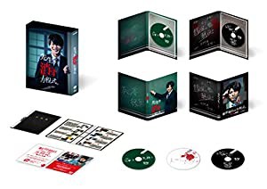 先生を消す方程式。 DVD-BOX(中古品)