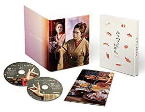 みをつくし料理帖 豪華版 [DVD](中古品)