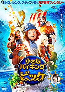 小さなバイキング ビッケ [DVD](中古品)