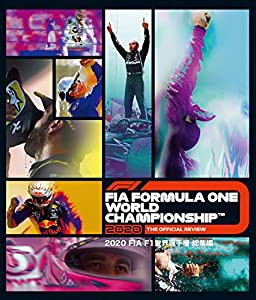 2020 FIA F1 世界選手権総集編 完全日本語版 Blu-ray版(中古品)