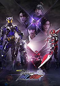 ゼロワン Others 仮面ライダー滅亡迅雷 マスブレインゼツメライズキー&滅亡迅雷ドライバーユニット版(初回生産限定) [Blu-ray]( 