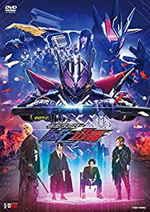 ゼロワン Others 仮面ライダー滅亡迅雷 マスブレインゼツメライズキー&滅亡迅雷ドライバーユニット版(初回生産限定) [DVD](中古 