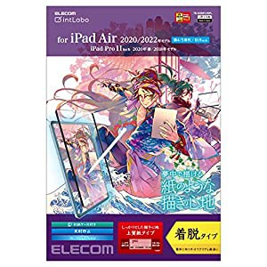 エレコム iPad Pro 11 第4/3/2/1世代 (2022/2021/2020/2018年) iPad Air 第5/4世代 (2022/2020年) 紙のような書き心地 ペーパー 