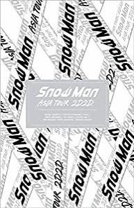Snow Man ASIA TOUR 2D.2D. (Blu-ray3枚組)(初回盤Blu-ray)(中古品)