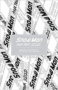 Snow Man ASIA TOUR 2D.2D. (DVD4枚組)(初回盤DVD)(中古品)