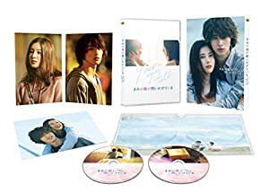 きみの瞳が問いかけている Blu-rayコレクターズ・エディション（2枚組）【初回生産限定】アウターケース+ポストカード3枚付(中古品