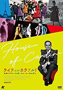 ライフ・イズ・カラフル 未来をデザインする男 ピエール・カルダン [DVD](中古品)