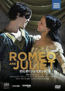 バレエ映画『ロミオとジュリエット』 [DVD](中古品)