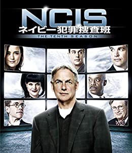 NCIS ネイビー犯罪捜査班 シーズン10(トク選BOX)(12枚組) [DVD](中古品)