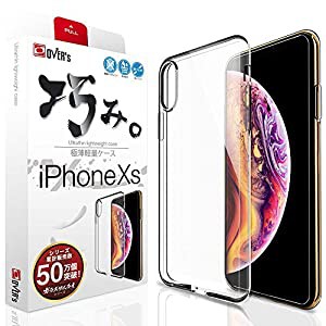 iPhone XS 用 ケース ~ 薄くて軽い iPhoneXS 用 ケース カバー スマホの美しさを魅せる 巧みシリーズ X.Xmm 存在感ゼロ OVER's  