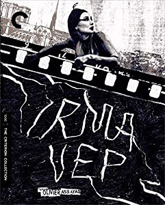 Irma Vep (Criterion Collection) [Blu-ray](中古品)