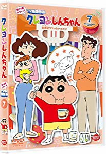 クレヨンしんちゃん TV版傑作選 第14期シリーズ 7 野原家プリンウォーズだゾ（最終巻） [DVD](中古品)