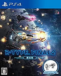 R-TYPE FINAL 2 限定版 - PS4 (【Amazon.co.jp限定特典】オリジナルデカールDLC(段ボール) ※有効期限切れのため入手不可・使用 