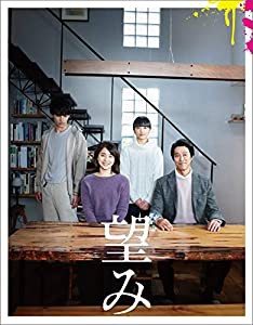 望み Blu-ray豪華版(特典DVD付)(中古品)