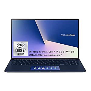 ASUS オフィス付きノートパソコン ZenBook 15 UX534FAC (インテル Core i7/16GB, 512GB/約1.7kg/15.6インチ/Webカメラ/Wifi 6/Mi