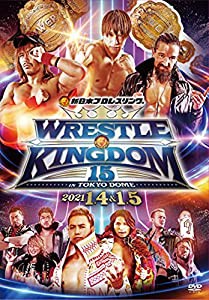 レッスルキングダム15 2021.1.4&1.5 TOKYO DOME [DVD](中古品)