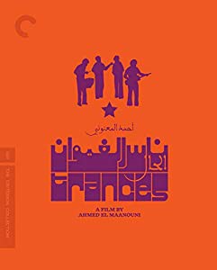 Trances (Criterion Collection) [Blu-ray](中古品)