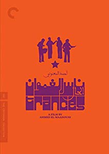 Trances (Criterion Collection) [DVD](中古品)