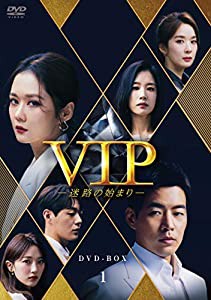 VIP-迷路の始まり- DVD-BOX1(中古品)