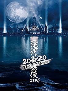 【メーカー特典あり】滝沢歌舞伎 ZERO 2020 The Movie (DVD3枚組)(初回盤)(ポストカード10枚セット(ソロ+グループ)付き)(中古品)