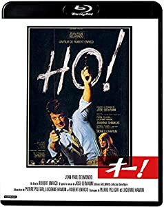 オー! [Blu-ray](中古品)