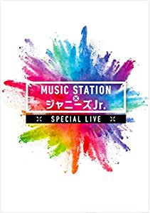 ＭＵＳＩＣ　ＳＴＡＴＩＯＮ　×　ジャニーズＪｒ．　スペシャルＬＩＶＥ（ジャニーズアイランドストア限定）（２ＤＶＤ）(中古 