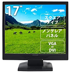 ＜専門店におまかせ！＞小型 液晶モニター スクエア ワイド 型 デュアル ディスプレイ ノートPC用 サブモニター 2台目 テレワー 