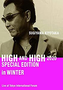SUGIYAMA.KIYOTAKA ''High&High'' 2020 Special Edition in Winter (Bli-ray+CD)3枚組 [Blu-ray](中古品)