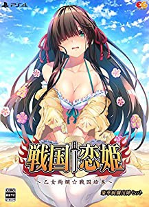 戦国†恋姫~乙女絢爛☆戦国絵巻~ 豪華絢爛出陣セット - PS4【特典】ぎん太郎描き下ろし 詩乃の初めての水着お披露目タペストリー