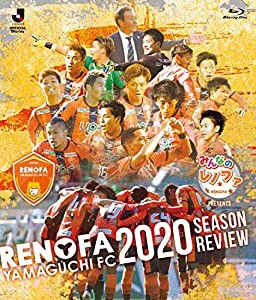 みんなのレノファ presents レノファ山口FC 2020シーズンレビューBlu-ray(中古品)