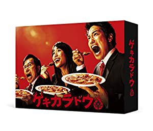 ゲキカラドウ DVD-BOX(中古品)