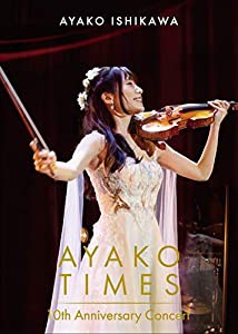 石川綾子 AYAKO TIMES 10th Anniversary Concert [DVD](中古品)