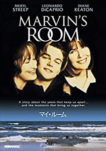 マイ・ルーム [DVD](中古品)