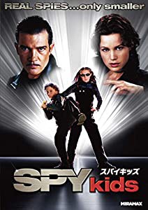 スパイキッズ [DVD](中古品)