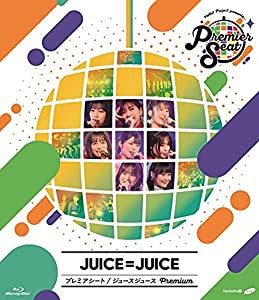 Hello! Project presents...「Premier seat」~Juice=Juice Premium~(特典なし) [Blu-ray](中古品)