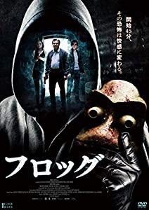 フロッグ [DVD](中古品)