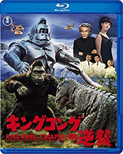 キングコングの逆襲 Blu-ray(中古品)