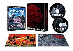 キングコング対ゴジラ 4K リマスター 4K Ultra HD Blu-ray + 4K リマスター Blu-ray 2 枚組 【初回限定生産】(中古品)