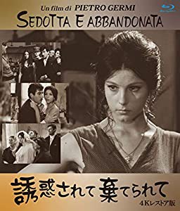 誘惑されて棄てられて 4Kレストア版 ブルーレイ [Blu-ray](中古品)