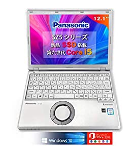 【中古パソコン】国産大手メーカー CF-SZ5 シリーズ第六世代Core i5 6300U 2.4GHz【MS Office搭載】【Win 10搭載】32GBUSB メモ 