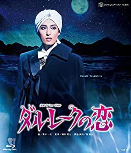 月組TBS赤坂ACTシアター公演『ダル・レークの恋』 [Blu-ray](中古品)