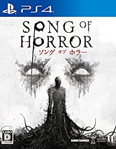 ソング オブ ホラー - PS4(中古品)