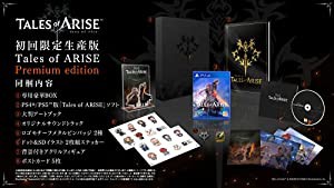【PS4】Tales of ARISE Premium edition 【Amazon.co.jp限定】描き下ろしデカジャケ(外付)/アタッチメント「薔薇のフルル人形」 