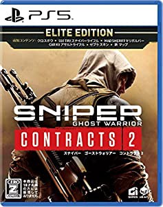 Sniper Ghost Warrior Contracts 2 Elite Edition - PS5(中古品)
