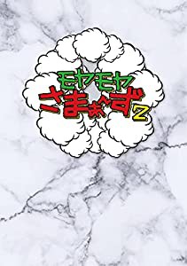 モヤモヤさまぁ?ず2 DVD?BOX?(vol.36?&?vol.37) (通常盤) (DVD)(中古品)