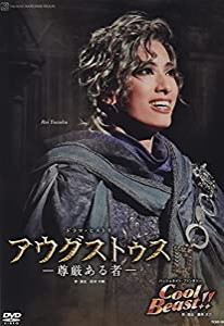 花組宝塚大劇場公演『アウグストゥス―尊厳ある者―』『Cool Beast! ! 』 [DVD](中古品)