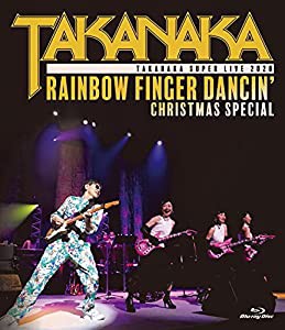 高中正義TAKANAKA SUPER LIVE 2020 Rainbow Finger Dancin' Christmas special (Blu-ray)(中古品)