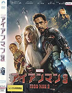 アイアンマン３[DVD](中古品)