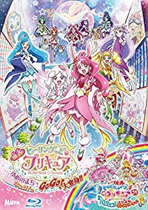 映画ヒーリングっど プリキュア ゆめのまちでキュン!っとGoGo!大変身!!/(短編)映画トロピカル~ジュ!プリキュアとびこめ!コラボダ