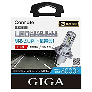 カーメイト GIGA 車用 LEDヘッドライトC3600 6000K 【 車検対応 / 】 見やすい白色光 H4 BW561(中古品)